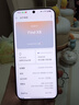 OPPO Find系列 X8/X7/X6 安卓智能 二手手機(jī) 國(guó)行優(yōu)惠券補(bǔ)貼 顏色請(qǐng)查看質(zhì)檢報(bào)告 OPPO Find X8 曬單實(shí)拍圖