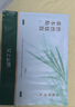 艾上山野蒸汽手腕帶手腕熱敷貼腱鞘炎護腕冬季加熱關(guān)節媽媽手護腕 曬單實(shí)拍圖