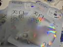 歐詩漫（OSM）珍珠曬后美白面膜金榜補(bǔ)水保濕淡斑痘印去黃提亮男女5片/盒 曬單實(shí)拍圖