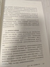 從實(shí)踐到文本：中小學(xué)教師科研寫作方法導(dǎo)論 (第三版) 曬單實(shí)拍圖