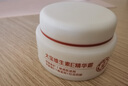 大寶維生素E精華霜50g 雙重維E補(bǔ)水保濕面霜舒緩肌膚細(xì)膩敏感肌禮物 維生素E精華霜50g 曬單實(shí)拍圖