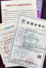 小米（MI）紅米NOTE14定制款防爆智能手機石油化工廠(chǎng)加油站油庫制藥廠(chǎng)專(zhuān)用Note12Pro本安EX工業(yè)巡檢NFC Note 12R【防爆版】帶防爆證書(shū) 6G +128G 曬單實(shí)拍圖
