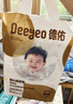 德佑嬰兒一次性隔尿墊46片33*45cm護理墊不可洗尿墊姨媽墊 曬單實拍圖