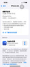 蘋果【0首付24期免息】蘋果16pro iphone16pro全網(wǎng)通5G apple手機(jī) 沙漠金鈦金屬 256G【12期無息】 曬單實(shí)拍圖