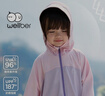 威爾貝魯（WELLBER）兒童防曬衣服涼感外套男女寶寶童裝防紫外線25夏 靜謐藍(lán)120cm 曬單實(shí)拍圖