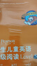 【點讀版】培生兒童英語分級閱讀全套116冊Level1-6級level123456 英語繪本小學一二三四五六年級小學生英語少兒課外讀物 Level5（小學五六年級適讀） 曬單實拍圖