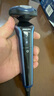 飛利浦（PHILIPS）剃須刀電動(dòng)刮胡刀電動(dòng)剃須刀飛利浦全新3系全身水洗剃胡刀干濕雙剃胡須刀生日禮物 情人節(jié)禮物 【全新高端3系款】S3608 曬單實(shí)拍圖