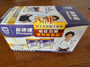 雅培（Abbott）?？邓?癌癥治療術(shù)后放化療專用蛋白粉 香草味港版 380g*2 禮盒裝 曬單實(shí)拍圖