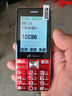 天語(yǔ)（K-TOUCH）N1 全網(wǎng)通4G老年人手機大喇叭大聲音超長(cháng)待機移動(dòng)聯(lián)通電信大屏大字老年人專(zhuān)用手機學(xué)生備用機 紅色 曬單實(shí)拍圖
