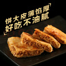 西貝莜面村牛肉餡餅800g/8片手抓餅牛肉餅學(xué)生兒童早餐快餐速食早點(diǎn)早飯生鮮 曬單實(shí)拍圖