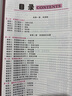 2025版勤學(xué)早大培優(yōu)七八九年級上下冊數(shù)學(xué)物理人教版 勤學(xué)早練名校壓軸題初中789年級數(shù)學(xué)物理化學(xué)全一冊練習(xí)題人教版送參考答案 2025大培優(yōu)【七上數(shù)學(xué)】升級版 曬單實(shí)拍圖