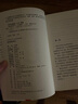 【京東自營(yíng)包郵】桃花源沒事兒 馬伯庸新書 “見微”歷史短小說系列2025年新作 一個(gè)窮酸小道士，一處祥和桃花源 不沾大因果，攢點(diǎn)小功德  中南傳媒 曬單實(shí)拍圖