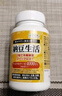 ISDG納豆激酶膠囊4000FU血管順暢調(diào)節(jié)血栓半年裝送父母180粒/瓶*2 曬單實(shí)拍圖