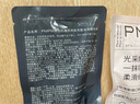 PMPM雙抗套組(玫瑰油5ml+松露氣泡油5ml) 嫩亮抗皺維穩(wěn)精華油體驗(yàn)裝 曬單實(shí)拍圖