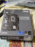 華碩（ASUS） PRIME H610M-A D4主板 支持 CPU i5-12490F/i5-13490F套裝 板U套裝 【家用辦公】H610M-K ARGB D4 曬單實拍圖