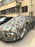 西尼可奔馳R級R320 R400車(chē)衣車(chē)罩R350R300R500專(zhuān)用牛津布防曬防雨汽車(chē)套 加厚牛津布汽車(chē)【迷彩數碼】車(chē)衣罩外套 奔馳R級專(zhuān)用車(chē)衣全車(chē)罩 曬單實(shí)拍圖