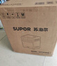 蘇泊爾（SUPOR）空氣炸鍋電烤箱一體機(jī)家用蒸汽嫩烤多功能20L升大容量烤箱可視免翻面上下獨(dú)立控溫智能全自動(dòng)小型 三層烤位 20L 曬單實(shí)拍圖