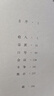 文學(xué)史微觀察 曬單實(shí)拍圖