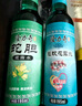 隆力奇蛇膽驅(qū)蚊花露水套裝噴霧驅(qū)蚊液195ml+蛇膽花露水195ml+30ml驅(qū)蚊 曬單實拍圖