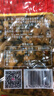 湘滿天農(nóng)家外婆菜258g下飯菜湖南特產(chǎn)湘西外婆菜袋裝咸菜蘿卜干 258g外婆菜*3包 曬單實(shí)拍圖