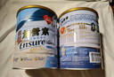 雅培（Abbott）低糖金裝加營素營養(yǎng)粉呍呢嗱味(香草味)850g*4罐送好禮 曬單實拍圖