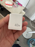 京東京造40W雙C口充電器氮化鎵蘋果16充電器兼容iphone16ProMax/plus多口Type-C快充頭蘋果15華為三星手機(jī) 曬單實(shí)拍圖