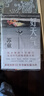 【親簽+限量編碼藏書票】好天氣 蘇童新書 茅盾文學獎得主蘇童《黃雀記》后歷時11年長篇小說新作 圖書 曬單實拍圖