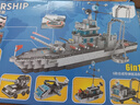 樂go高難度巨大型航空母艦拼裝飛機(jī)積木船軍事模型兒童男孩玩具 超大導(dǎo)彈驅(qū)逐艦1120+顆粒 6-7-8-9-10-12-14-15歲生日禮物 曬單實(shí)拍圖