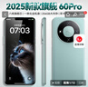 OP60Pro 2025新款5G手機(jī)卡超薄旗艦游戲電競大屏全網(wǎng)通雙卡雙待百元機(jī)便宜老人備用新機(jī)學(xué)生機(jī)長續(xù)航 翡翠綠 12GB+128GB 官方標(biāo)配 曬單實(shí)拍圖