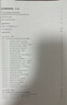 自選】朗文外研社點(diǎn)讀版 新概念英語(yǔ)1234教材新概念1234學(xué)生用書(shū) 智慧升級版音視頻版 新概念英語(yǔ)第一二三四冊新概念一二三四英語(yǔ)自學(xué)教材初高中英語(yǔ)學(xué)習成人零基礎新概念英語(yǔ) 新概念英語(yǔ)2 實(shí)踐與進(jìn)步（ 曬單實(shí)拍圖