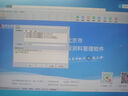 筑業(yè)北京建筑工程資料軟件DB11/T695-2025管理規(guī)程版 北京資料軟件 官方直售含加密鎖 曬單實(shí)拍圖