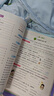 【新華書店】2025版53天天練一二三四五六年級下冊上冊語文數(shù)學英語人教教材同步隨堂練習冊曲一線5.3同步訓練人教版五三天天練5+3 語文 人教版 三年級上冊【2025秋】 曬單實拍圖