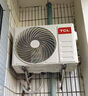 TCL空調(diào)大1.5匹小藍(lán)翼真省電空調(diào)掛機一級能效省電35%變頻冷暖KFR-35GW/RV2Ea+B1以舊換新國家補貼 曬單實拍圖