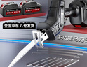 科邁克德國(guó)鋰電往復(fù)鋸家用電鋸電動(dòng)馬刀鋸切割機(jī)小型園林修枝電動(dòng)農(nóng)具 旗艦款[48vf雙電池]塑箱+9支鋸片 曬單實(shí)拍圖
