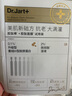 蒂佳婷（Dr.Jart）【星品嘗鮮】膠肽大白針次拋2支 抗皺緊致修護 淡紋 年輕 曬單實拍圖