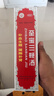 中亞 至寶三鞭酒 500ml 補(bǔ)血補(bǔ)腎 補(bǔ)血生精 健腦補(bǔ)腎 用于體質(zhì)虛弱 神經(jīng)衰弱 腰背酸痛 曬單實(shí)拍圖