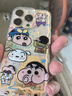 英愷達(dá) 適用蘋果16Pro手機(jī)殼iphone16Pro保護(hù)套全包軟殼防磨防摔男女款保護(hù)殼透明小薪合照 曬單實(shí)拍圖