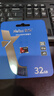 朗科（Netac）32GB TF（MicroSD）存儲卡 A1 U1 V10 4K 高度耐用行車記錄儀&監(jiān)控攝像頭內存卡 讀速100MB/s 曬單實拍圖