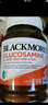 澳佳寶（Blackmores）氨糖軟骨素維骨力180粒*1500mg 關(guān)節(jié)靈澳洲進口【沃爾瑪】 曬單實拍圖