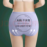 浪莎大碼內(nèi)褲女純棉高腰抑菌胖mm200斤可穿加肥加大女士內(nèi)褲3條 曬單實(shí)拍圖