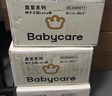 babycare皇室獅子王國(guó)拉拉褲箱裝加大號(hào)XXL52片>15kg嬰兒尿不濕透氣親膚 曬單實(shí)拍圖