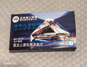 牡蠣肽搭壯陽(yáng)藥男人房事特變硬非處方補腎固精過(guò)度手淫男科 二盒速效龜頭敏感早泄射精快勃起夫妻專(zhuān)用增大增粗吃的 發(fā)泄性用品功能變大粗變硬變長(cháng)小藍久硬情趣約會(huì )開(kāi)房片 曬單實(shí)拍圖
