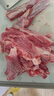鮮京采澳洲精選原切羊肋排（偏瘦） 2斤/袋 草飼羊肉 京東自有品牌 曬單實拍圖