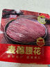 美好 Q爽蝦滑 150g 蝦肉丸子 火鍋食材 燒烤食材 關(guān)東煮食材 串串冒菜 曬單實拍圖