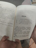 安徒生童話 三年級必讀課外閱讀書 快樂讀書吧三年級上冊推閱讀 二升三暑假閱讀書目 智慧熊圖書萬物復(fù)書三年級 曬單實(shí)拍圖