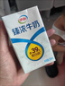 伊利臻濃牛奶 250ml*20盒 多39%蛋白質(zhì) 咖啡搭檔 禮盒裝 曬單實(shí)拍圖