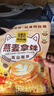 四只貓咖啡 拿鐵藍(lán)山美式黑咖啡130杯 0植脂末 速溶咖啡粉 三合一 共1430g 曬單實(shí)拍圖