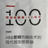 ABB 斷路器 SH200系列漏電保護器2P漏?？傞_(kāi)關(guān) 電閘 電工電料 2P40A 曬單實(shí)拍圖