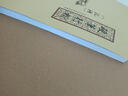 荊霄鵬硬筆行楷書(shū)法練字帖論語(yǔ)快寫(xiě)描紅橫線(xiàn)格入門(mén)初高中學(xué)生成人 行楷論語(yǔ)描紅/左翻103頁(yè)激光單面 曬單實(shí)拍圖