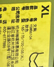有棵樹內(nèi)衣女士夏季薄款無鋼圈文胸聚攏防下垂收副乳無痕文胸罩 曬單實拍圖
